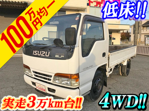 ISUZU Elf Flat Body KC-NHS69EA 1997 30,347km_1