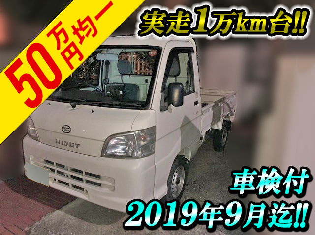 DAIHATSU Hijet Truck Flat Body EBD-S201P 2009 17,000km