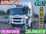 Giga Aluminum Wing