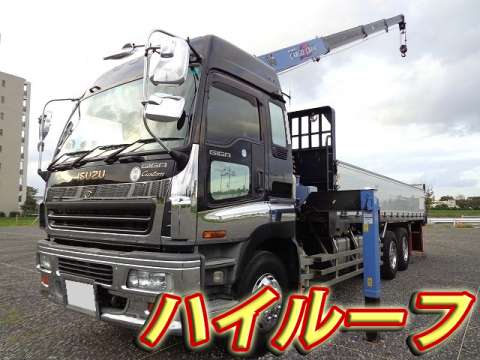 ISUZU Giga Truck (With 4 Steps Of Cranes) KL-CYZ51S4 2003 126,239km