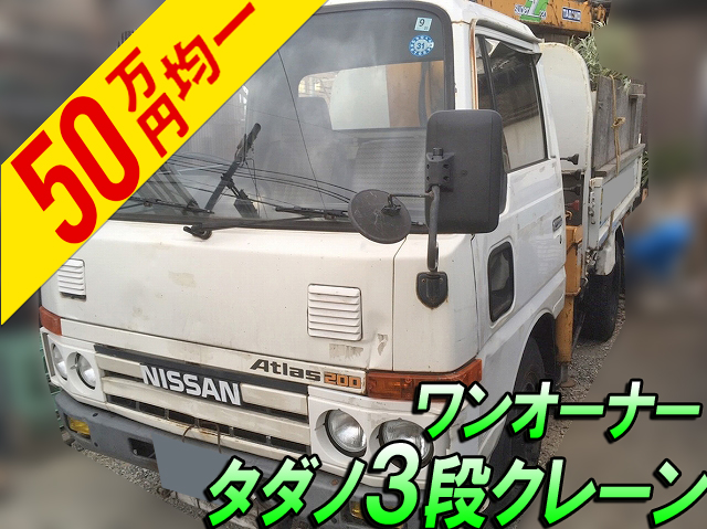 NISSAN Atlas Truck (With 3 Steps Of Cranes) P-SH40 1988 121,000km