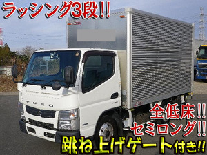 MITSUBISHI FUSO Canter Aluminum Van TKG-FEA50 2012 228,600km_1