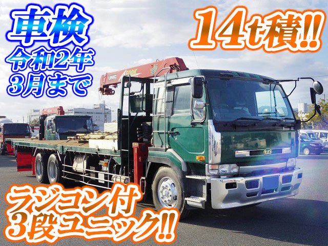 UD TRUCKS Big Thumb Truck (With 3 Steps Of Cranes) KC-CD45CVH 1997 911,889km
