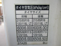 HINO Dutro Aluminum Wing PB-XZU433M 2005 213,247km_17