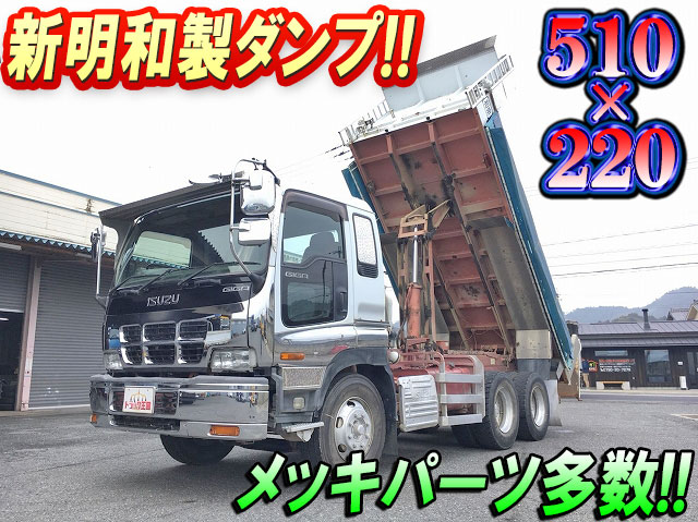 ISUZU Giga Dump KL-CXZ51K4 2005 401,960km