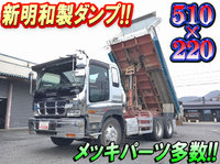 ISUZU Giga Dump KL-CXZ51K4 2005 401,960km_1