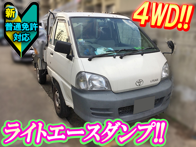 TOYOTA Liteace Dump GK-KM80 2007 60,000km