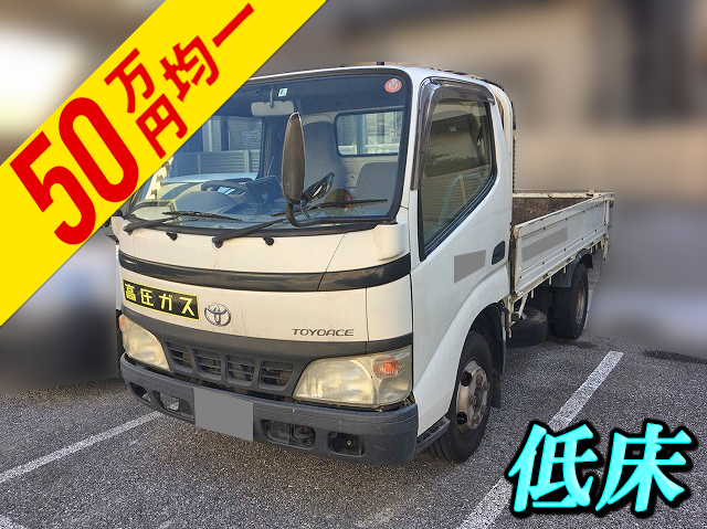 TOYOTA Toyoace Flat Body PB-XZU304 2004 155,400km