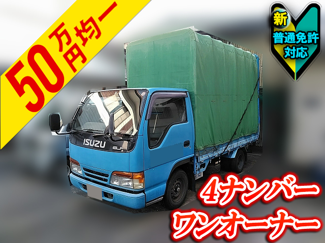 ISUZU Elf Covered Truck U-NHR69E 1995 119,000km