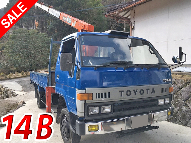 TOYOTA Toyoace Truck (With 4 Steps Of Cranes) U-BU88 1991 150,593km