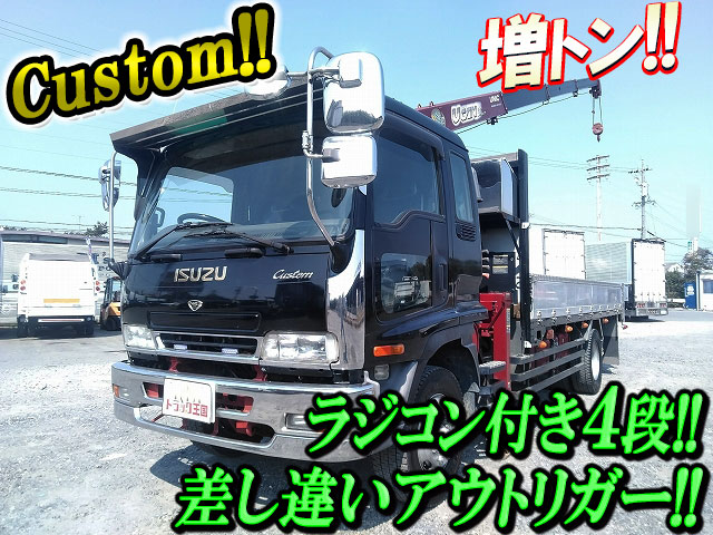 ISUZU Forward Truck (With 4 Steps Of Unic Cranes) PJ-FSR34K4 2006 263,573km