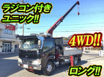 Dutro Truck (With 3 Steps Of Unic Cranes)