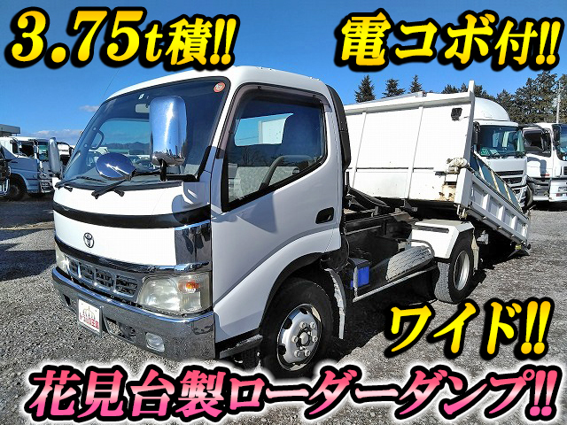 TOYOTA Dyna Loader Dump PB-XZU404A 2005 148,981km