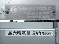 HINO Ranger Deep Dump ADG-FD7JDWA 2006 113,084km_11