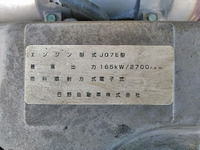 HINO Ranger Deep Dump ADG-FD7JDWA 2006 113,084km_23