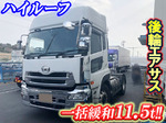 Quon Trailer Head