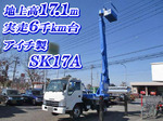 Elf Cherry Picker