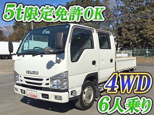 ISUZU Elf Double Cab TRG-NHS85A 2015 86,069km