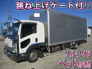 Forward Aluminum Van_1