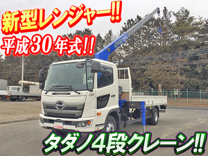 HINO Ranger Truck (With 4 Steps Of Cranes) 2KG-FC2ABA 2018 1,133km_1