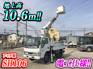 ISUZU Elf Cherry Picker KR-NKR81EP 2003 42,743km_1