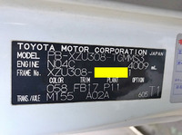 TOYOTA Toyoace Aluminum Van PB-XZU308 2006 152,300km_18