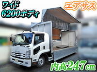 ISUZU Forward Aluminum Wing TKG-FRR90T2 2015 49,000km_1