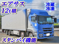 MITSUBISHI FUSO Super Great Refrigerator & Freezer Truck QKG-FS54VZ 2012 949,167km_1