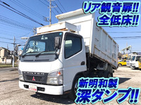 MITSUBISHI FUSO Canter Deep Dump PA-FE71DBD 2006 99,170km_1