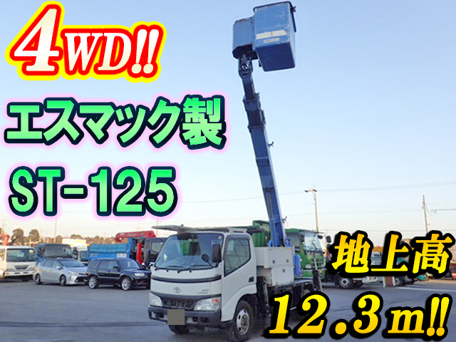 TOYOTA Dyna Cherry Picker PB-XZU378 2006 157,592km