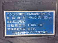 MITSUBISHI FUSO Fighter Refrigerator & Freezer Wing TKG-FK61F 2013 197,146km_25