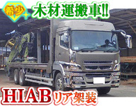 MITSUBISHI FUSO Super Great Hiab Crane QKG-FV50VZ 2014 197,707km_1