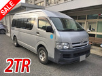 Hiace Commuter Box Van