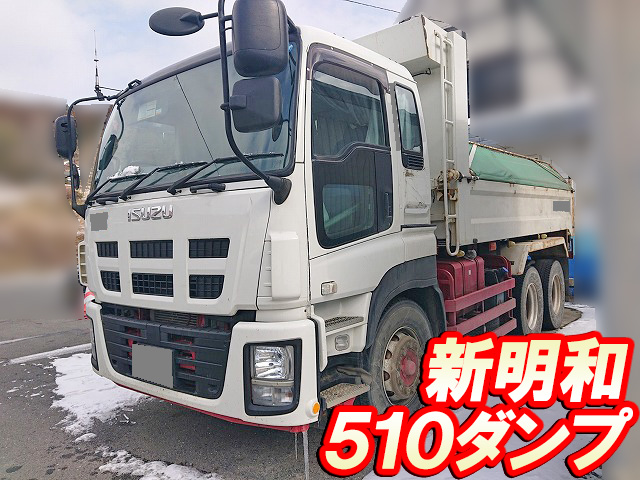 ISUZU Giga Dump QKG-CXZ77AT 2014 240,000km