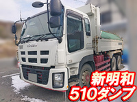 ISUZU Giga Dump QKG-CXZ77AT 2014 240,000km_1