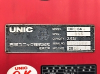 ISUZU Forward Truck (With 4 Steps Of Unic Cranes) TKG-FRR90S1 2013 31,799km_14