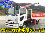 Forward Truck (With 4 Steps Of Unic Cranes)