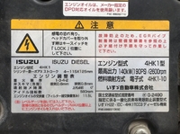 ISUZU Forward Truck (With 4 Steps Of Unic Cranes) TKG-FRR90S1 2013 31,799km_25