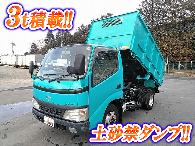 TOYOTA Dyna Deep Dump PB-XZU314D 2005 84,757km