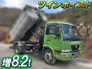 Condor Arm Roll Truck_1