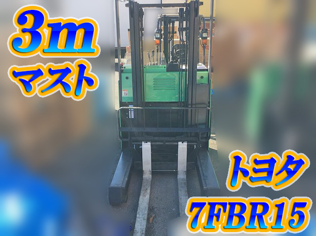 TOYOTA  Forklift 7FBR15 2013 2,674km