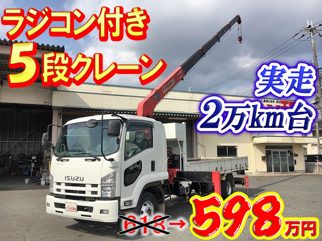 ISUZU Forward Truck (With 5 Steps Of Cranes) TKG-FRR90S2 2013 21,015km
