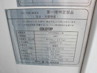 HINO Dutro Refrigerator & Freezer Truck BDG-XZU424M 2009 209,000km_12