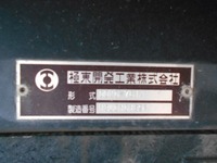 MITSUBISHI FUSO Super Great Dump QKG-FV50VX 2013 189,214km_15