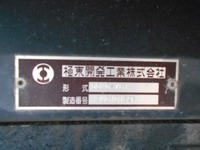 MITSUBISHI FUSO Super Great Dump QKG-FV50VX 2013 189,214km_16