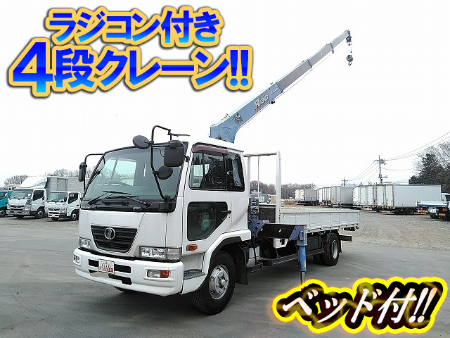 UD TRUCKS Condor Truck (With 4 Steps Of Cranes) PB-MK36A 2005 575,539km
