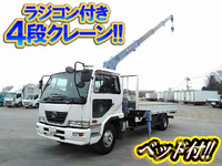 UD TRUCKS Condor Truck (With 4 Steps Of Cranes) PB-MK36A 2005 575,539km_1