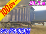 Others Trailer