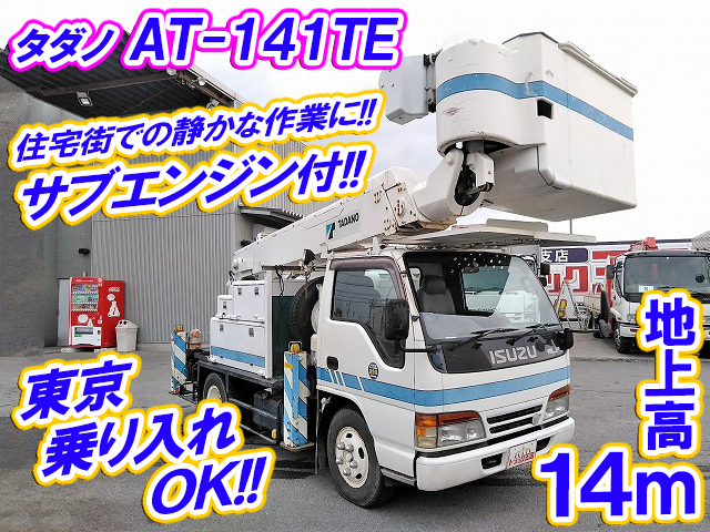 ISUZU Elf Cherry Picker KC-NKR66E2N (KAI) 1995 72,498km