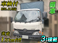 TOYOTA Dyna Covered Truck TKG-XZU600H 2015 12,000km_1